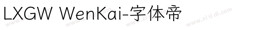 LXGW WenKai字体转换